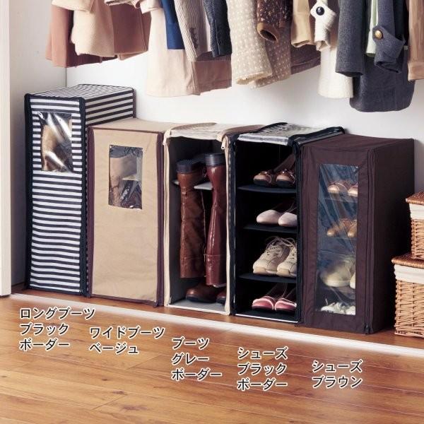 シューズボックス シューズ ブーツ ケース 収納 ボックス 組立簡単 衣替え クローゼット 隙間 すきま コンパクト ベージュ ブーツ ベルメゾン Paypayモール店 通販 Paypayモール