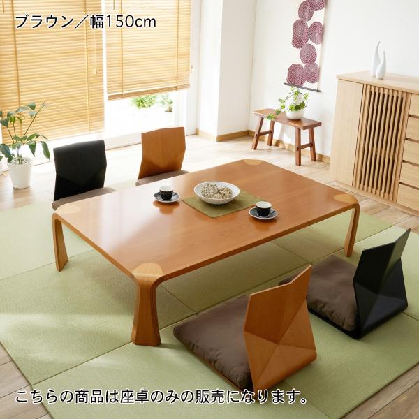 ローテーブル 天童木工 ダークブラウン 天童木工 ダークブラウン ベルメゾン ケヤキ材の座卓 ケヤキ材の座卓 天童木工 天童木工１４０５０７ファニチャー１正方形長方形リュクスリビング ４月１７日まで大型商品送料無料 A 002 ベルメゾンネット 店