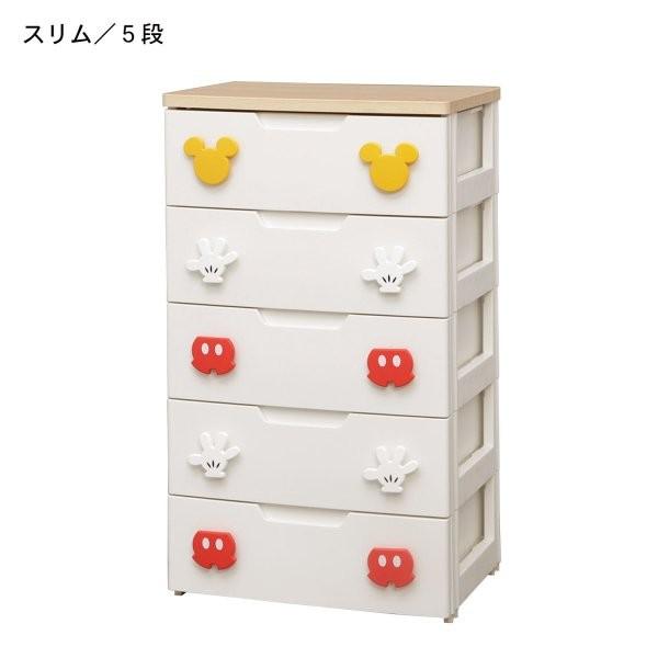 キッズチェスト 衣類収納 ディズニー キッズチェスト ミッキーマウス スリム 5段 ベルメゾン Paypayモール店 通販 Paypayモール