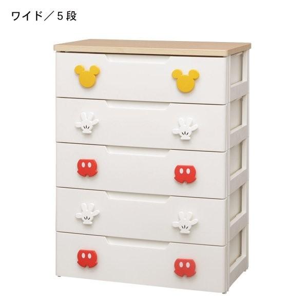 キッズチェスト 衣類収納 ディズニー キッズチェスト ミッキーマウス ワイド 5段 ベルメゾン Paypayモール店 通販 Paypayモール