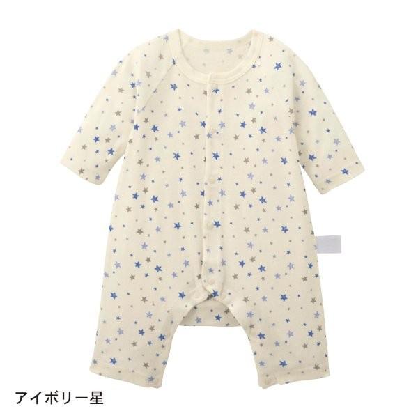 カエルロンパース ベビー服 フライス Gita ジータ 長袖 ロンパース 前開き 綿100 ベビー 服 新生児 男の子 女の子 新生児服 アイボリー星 60 70 80 ベルメゾン Paypayモール店 通販 Paypayモール