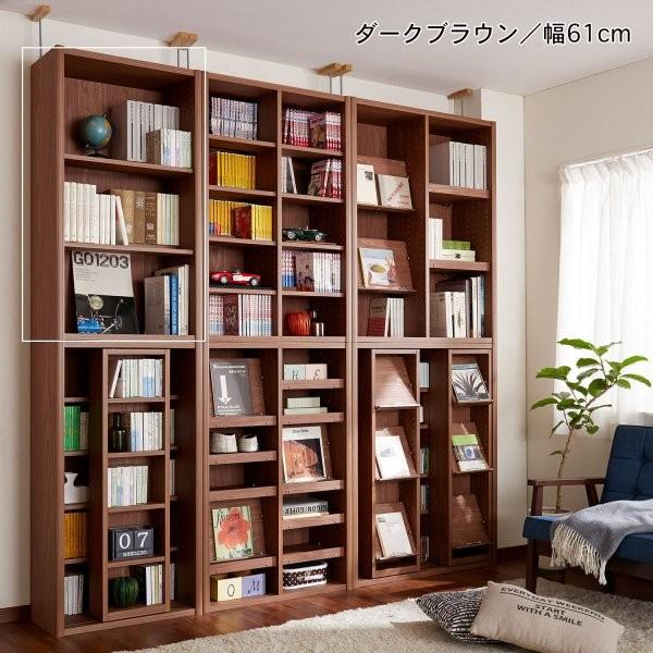 壁面収納 ベルメゾン カスタマイズ自由自在ダブル棚板のラック ダークブラウン ベルメゾン Paypayモール店 通販 Paypayモール