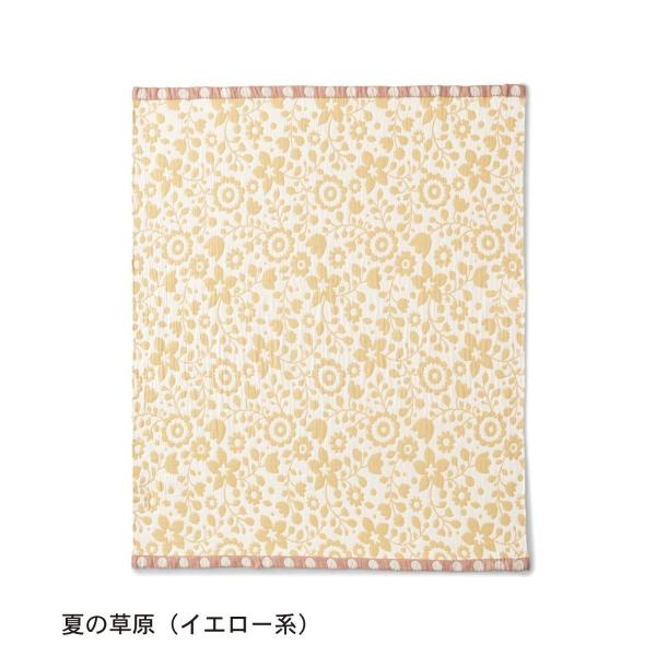 タオルケット ケット ミニラボ 6重ガーゼケット カラー 夏の草原 イエロー系 Buyee Buyee 提供一站式最全面最专业现地yahoo Japan拍卖代bid代拍代购服务 Bot Online