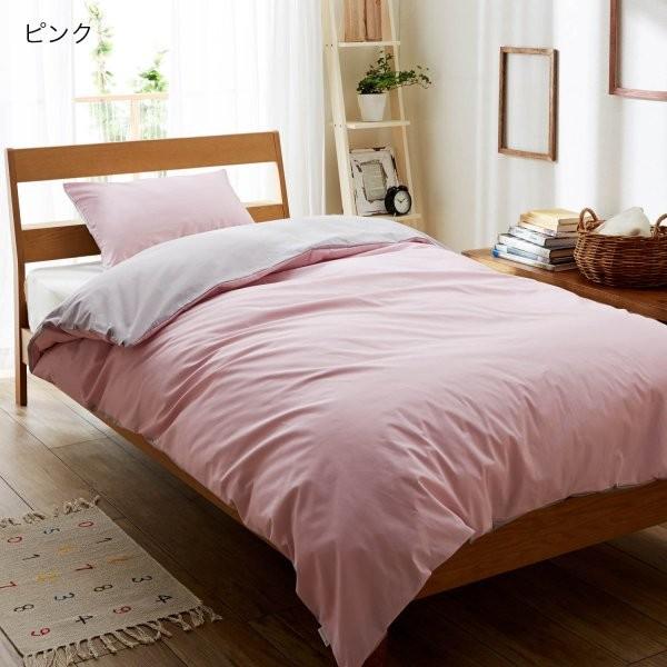 布団カバー 掛け布団カバー 日本製 抗菌防臭掛け布団カバー 単品 掛け布団カバー ピンク 掛け布団カバー シングル D 001 ベルメゾン Yahoo ショッピング店 通販 Yahoo ショッピング