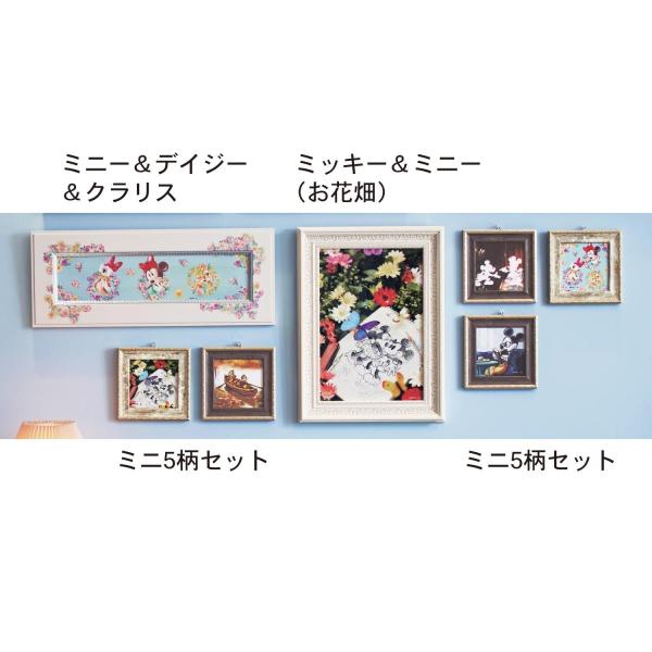 インテリアシール 壁のインテリア ディズニー 歴代表紙のアートボード カラー チップ デール Buyee Buyee Jasa Perwakilan Pembelian Barang Online Di Jepang