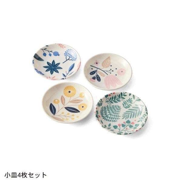 お皿 日本製 ミニラボ 食器セット 小皿4枚セット ベルメゾン Paypayモール店 通販 Paypayモール