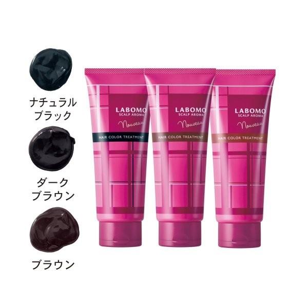 ラボモ スカルプアロマ ヘアカラートリートメント ヌーボー ダークブラウン ベルメゾン Paypayモール店 通販 Paypayモール