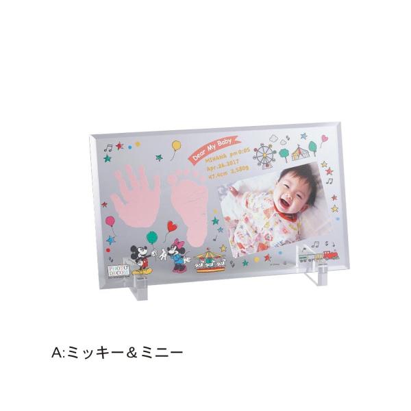 メモリアルグッズ 写真 手形 足型 お仕立券 ディズニー Buyee Buyee Japanese Proxy Service Buy From Japan Bot Online