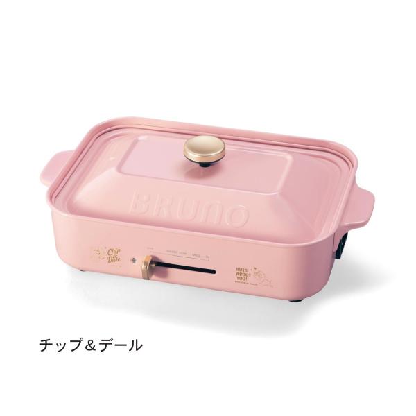 ホットプレート ディズニー ブルーノ おしゃれ Bruno 通信販売 調理家電 コンパクト キッチン家電 たこ焼き おしゃれ チップ デール E 001 ベルメゾンネット 店