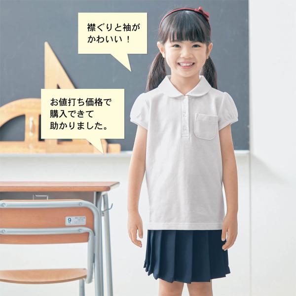 子供服 ポロシャツ 半袖 白色 名札 安い 吸水 速乾 通園 通学 綿 おしゃれ 女の子 オフホワイト 90 100 110 1 130 Buyee 日本代购平台 产品购物网站大全 Buyee一站式代购 Bot Online