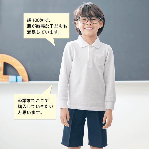 ポロシャツ 長袖 綿100 キッズ 子供 白色 男子 男の子 女子 女の子 安い 通園 通学 新学期 小学生 入園 入学 ジータ Gita オフホワイト 90 100 110 1 130 Buyee Buyee Japanese Proxy Service Buy