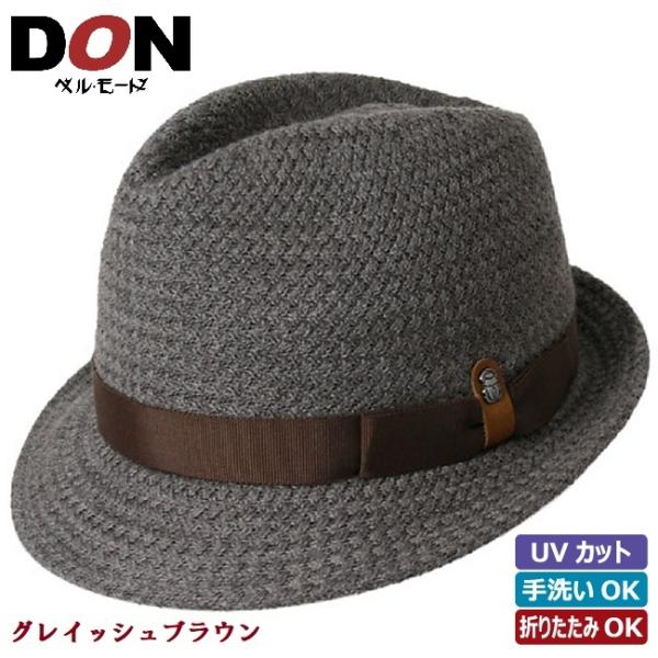 メンズ 中折れ帽子 ウール 日本製 洗える ハット 秋冬(グレイッシュブラウン／ブラック／ネイビー)07-219 石目編み中折れハット DON ベルモード ポイント利用