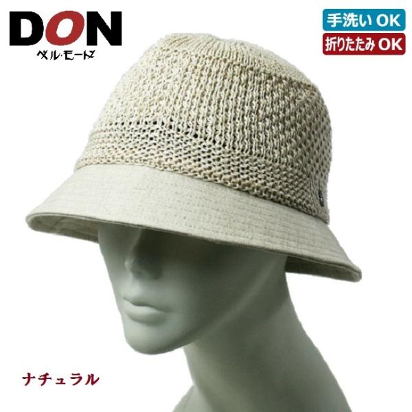 ハット メンズ 洗える たためる ｕｖケア 紳士帽子 春夏 ナチュラル ネイビー 07 331 美濃和紙使用 風の通るバケットハット ベルモード Don Buyee Buyee Japanese Proxy Service Buy From Japan Bot Online