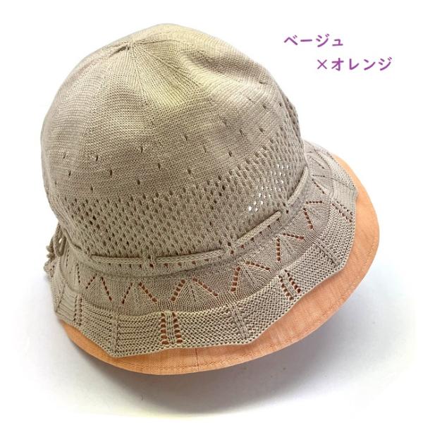 キッズ 帽子 日本製 ハット あごひも付き 春夏(ベージュ系／ピンク系／ネイビー系)C-3 レース編み子ども帽子 ベルモード ポイント利用