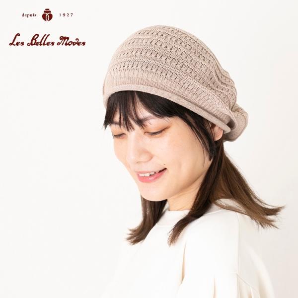 ぬりすけと ニットベレー帽 カルテット ぬりすけと様専用 ニットベレー帽 カルテット