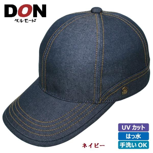 通販生活　たためる帽子　ベル・モード 通販生活®たためる帽子｜【公式】カタログハウスの通販サイト