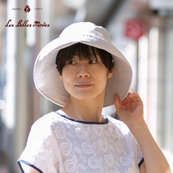 レディース UV帽子 麻混 フレンチリネン 日本製 播州織 Sサイズ 小さめ 蒸れを逃がす ハット 春夏(ベージュ/ブラック)24-454 遮光ステッチクローシュ ベルモード