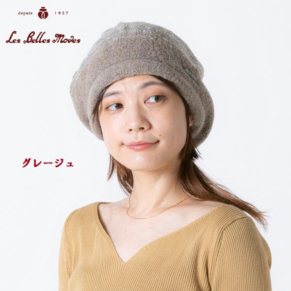 bellemode1927_10001381