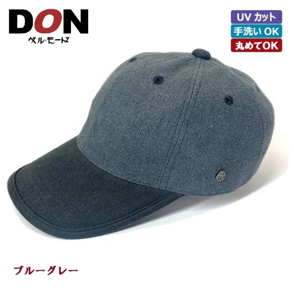 メンズ UV帽子 キャップ コットン リネン 日本製 通気性 涼しい 洗える 春夏 24-525 綿麻メッシュのローラブルキャップ DONベルモード ポイント利用