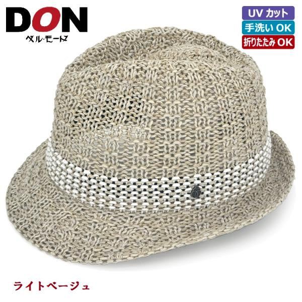 メンズ 中折れ帽子 UV帽子 綿 日本製 涼しい 蒸れない 洗える たためる L/Mサイズ ハット 春夏 07-703 シルケットコットン中折れハット DONベルモード