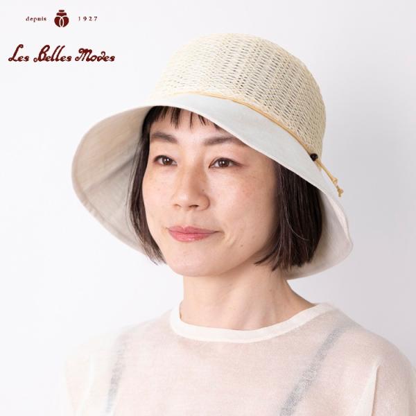 レディース UV帽子 日本製 風が通る 蒸れにくい 涼しい 洗える ハット 春夏(ベージュ)33-001 ラッセルレースの蒸れないクローシュ ベルモード