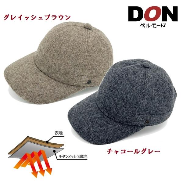 メンズ 帽子 キャップ ウール混 保温 あたたか 日本製 ハット 秋冬 24-644 ＜DON＞ウールシャギーキャップ ドン・ベルモード
