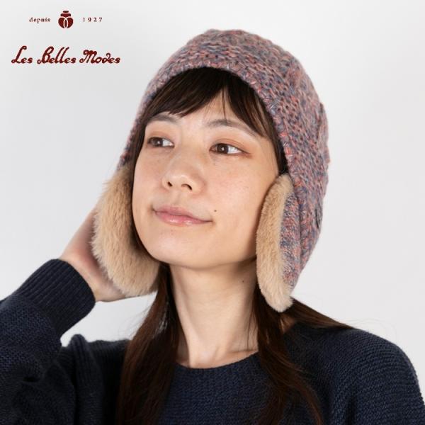 レディース ニット帽 アルパカ混 日本製 イヤーマフ 軽い やわらか あたたか ハット 帽子 秋冬 (３カラー展開) 17-154 アルパカ混ニット耳当て付き ベルモード