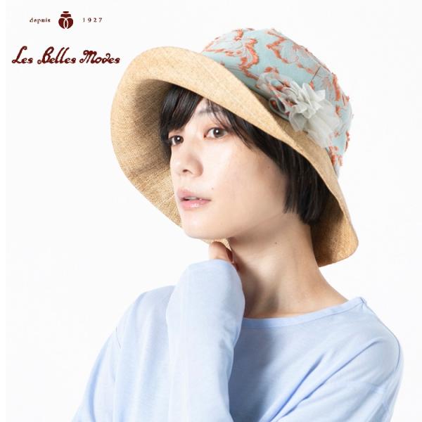 ハット 日本製 UVカット 遮光 遮熱 ペーパー 帽子 レディース 春夏 (３カラー展開) 13-338 つば遮光のペーパークロス×カットジャカードクローシュ ベルモード