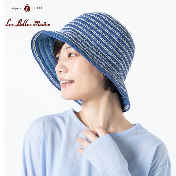 キャップ 日本製 UVカット 軽い 洗える 通気性 たためる 帽子 レディース 春夏(４カラー展開)13-335 和紙混チェーンブレードリバーシブルクローシュ ベルモード