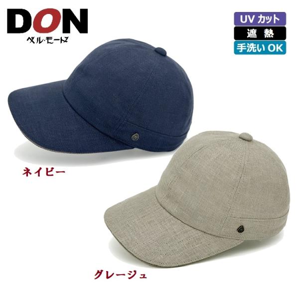 キャップ リネン 麻 日本製 UVカット 遮熱 洗える メンズ ハット 帽子 春夏 24-659 ＜DON＞ フレンチリネン遮熱キャップ ベルモード