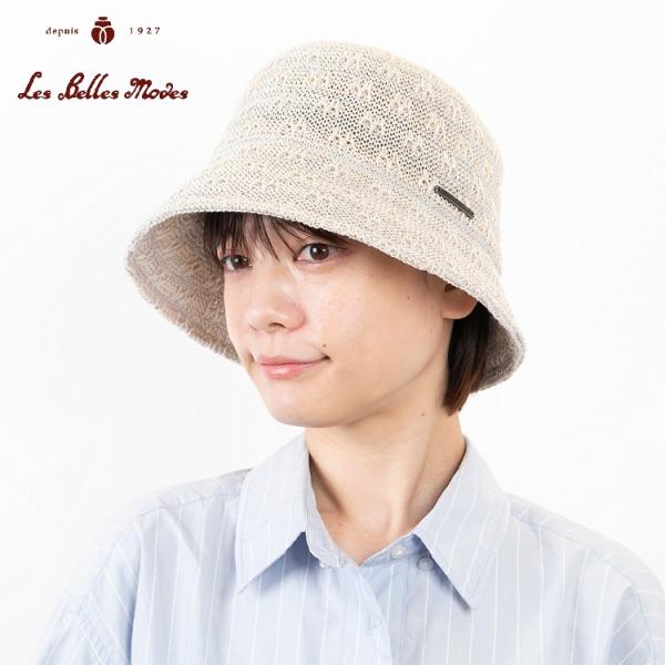 ハット 日本製 綿混 コットン混 蒸れにくい 洗える たためる 帽子 レディース 春夏 (２カラー展開) 07-739 ラッセル織風サーモバケットハット ベルモード