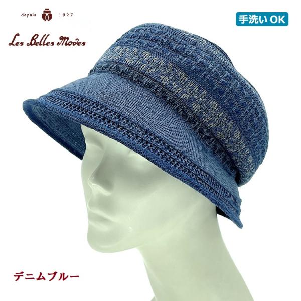 ハット クローシュ 日本製 涼しい コットン混 シルク混 洗える たためる 帽子 レディース 春夏 (４カラー展開)  07-736 シルク混ふんわりハット ベルモード