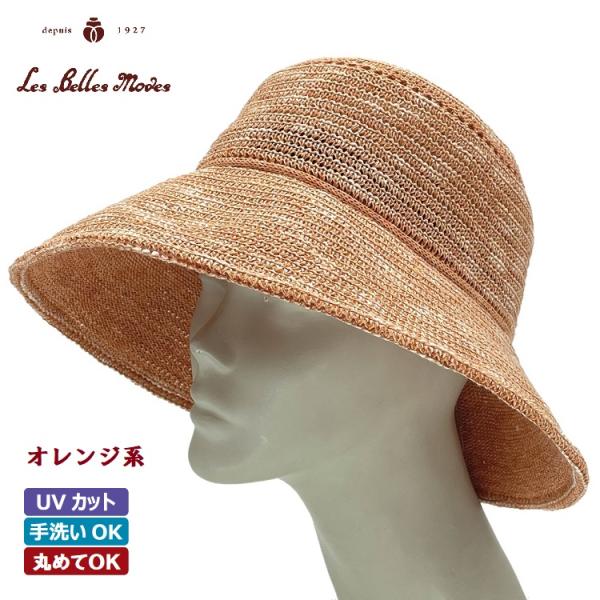 ハット 日本製 UVカット つば広 洗える たためる 帽子 レディース 春夏 (４カラー展開) 07-737 風そよぐ麻混広つばサーモクローシュ ベルモード