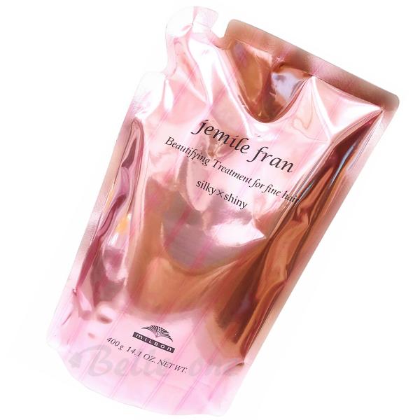 ミルボン ジェミールフラン  シルキーシャイニー 400g　詰め替え用 トリートメント（ネコポス配送）