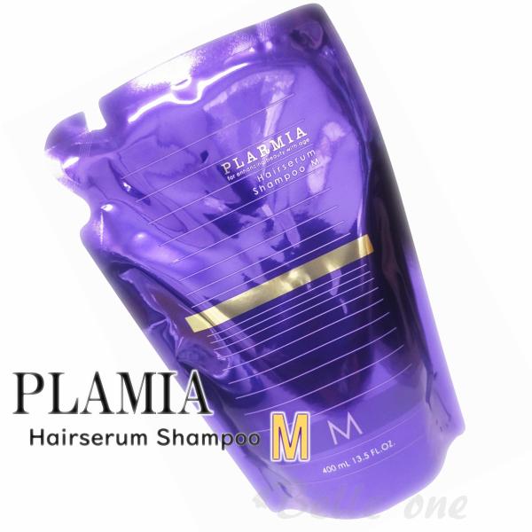 ミルボン プラーミア ヘアセラム シャンプー M(400mL) MILBON PLARMIA　【ネコポス配送】