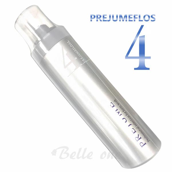 ミルボン プレジュームフロス4　(200g) MILBON PREJUMEFLOSS 4