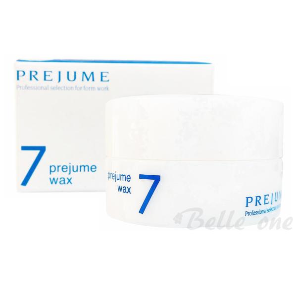 ミルボン プレジュームワックス 7 90g MILBON PREJUME WAX 7