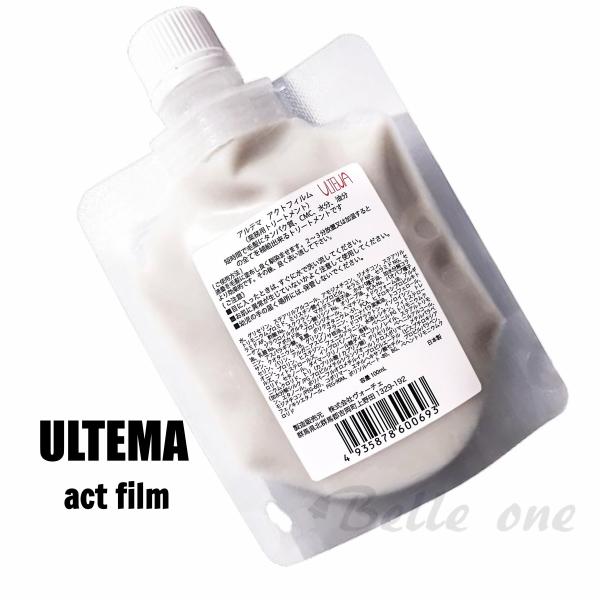 アルテマ アクトフィルム 100ml　【送料無料】ULTEMA act film　ネコポス配送