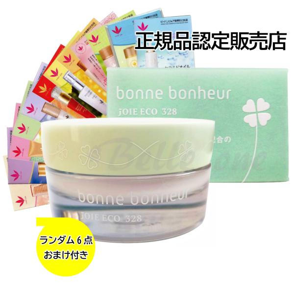 【公認販売店】ビーバンジョア　ボンボヌール　30g