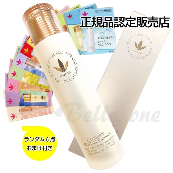 JOIE ECO セラミドリフレクトエッセンス 80mL 2本セット VIVANT JOIE（ビーバンジョア） 【公認販売店】ビーバンジョア
