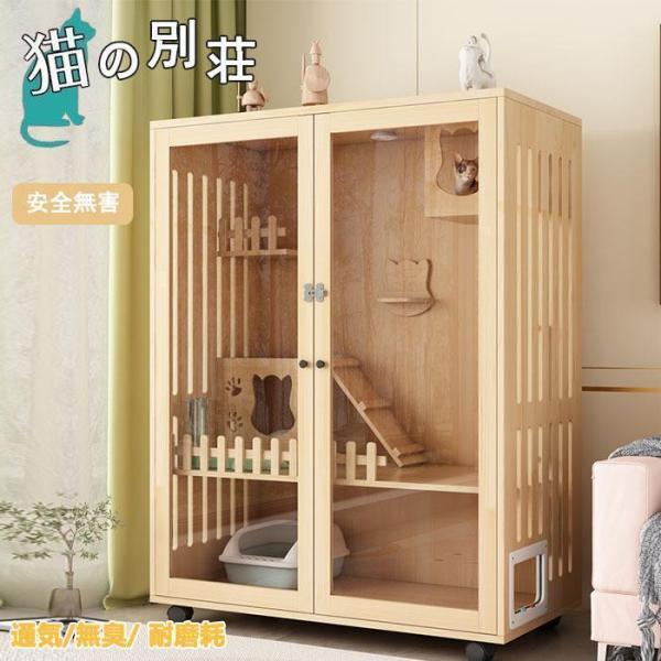 猫の別荘 猫部屋 猫の小さな城 繁殖 アパート ペット キャット 猫の別荘 猫部屋 猫の小さな城 繁殖 アパート ペット キャット