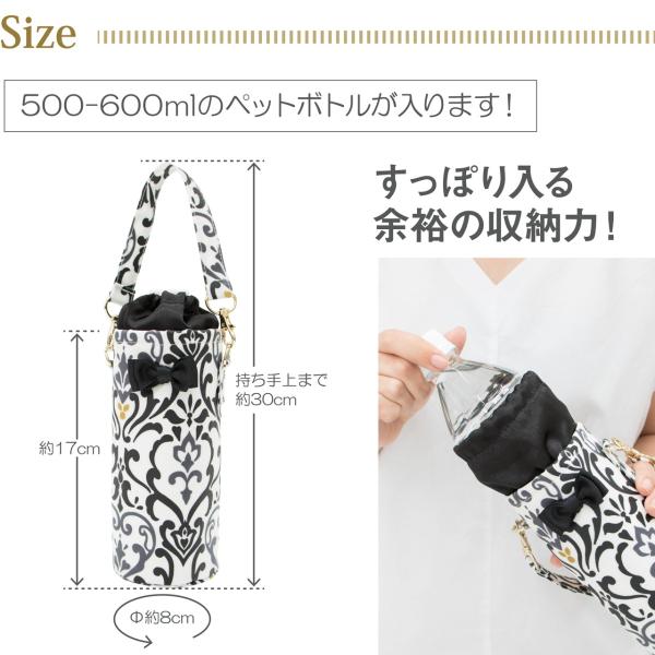 ペットボトルケース ペットボトルカバー ペットボトルホルダー 保冷 おしゃれ 500ml ラミネート 表面撥水 ブランド ベルプリューム リアン Buyee Buyee Japanese Proxy Service Buy From Japan Bot Online