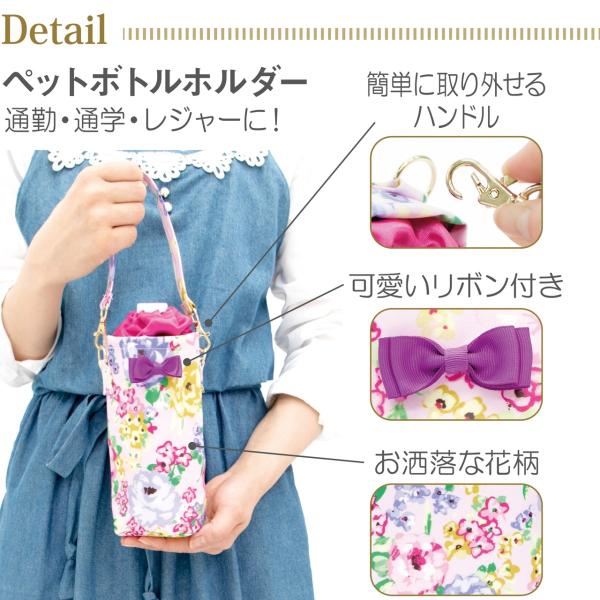 ペットボトルケース ペットボトルカバー ペットボトルホルダー 保冷 おしゃれ 500ml ラミネート 表面撥水 花柄 可愛い ブランド ベルプリューム シェリ Buyee Buyee Japanese Proxy Service Buy From Japan Bot Online