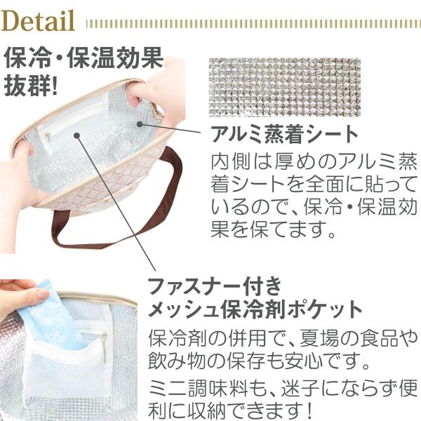 ランチバッグ 保冷 おしゃれ ラミネート 表面撥水 保冷剤ポケット付き ペットボトル500ml4本サイズ ブランド ベルプリューム シュエット Buyee Buyee Japanese Proxy Service Buy From Japan Bot Online
