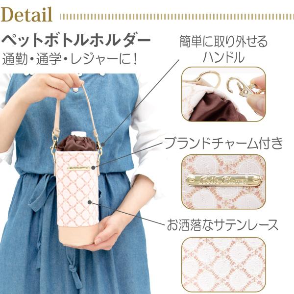 ペットボトルケース ペットボトルカバー ペットボトルホルダー 保冷 おしゃれ 500ml ラミネート 表面撥水 シンプル ブランド ベルプリューム シュエット Buyee Buyee 提供一站式最全面最專業現地yahoo Japan拍賣代bid代拍代購服務 Bot Online