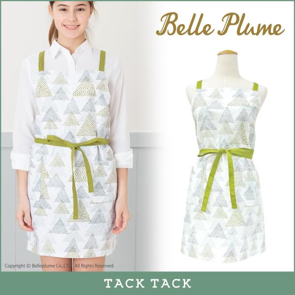 エプロン 人気 ブランド エプロンの人気商品 通販 価格比較 価格 Com