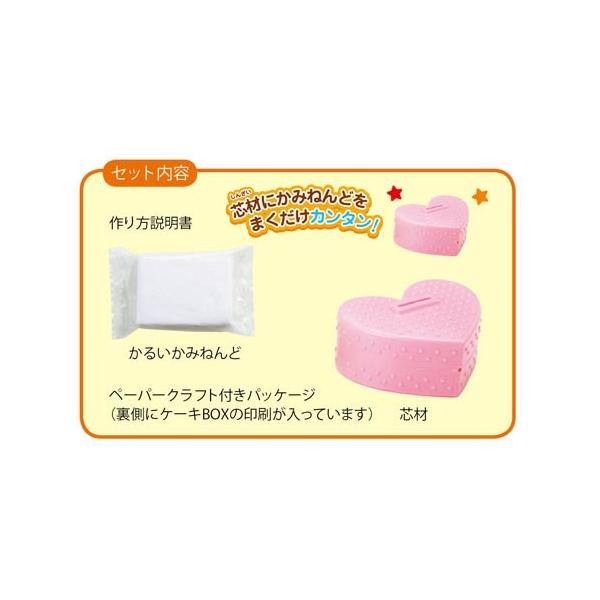 クツワ Hats 工作キット ハートケーキ貯金箱 Pt969 夏工作セット Buyee Buyee 日本の通販商品 オークションの代理入札 代理購入