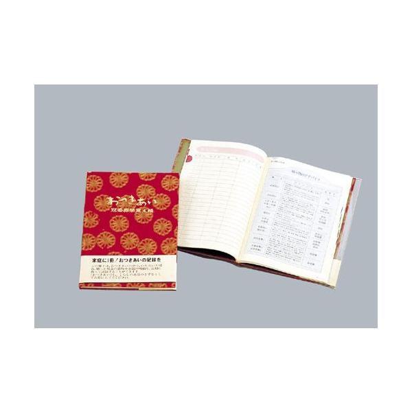 マルアイ 冠婚葬祭覚え帳 おつきあい帳 Nk 2 赤 Buyee Buyee 日本の通販商品 オークションの代理入札 代理購入