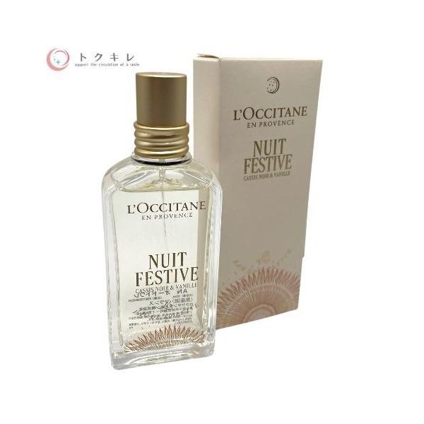 L'OCCITANE（ロクシタン） 【トクキレ】ロクシタン ニュイ