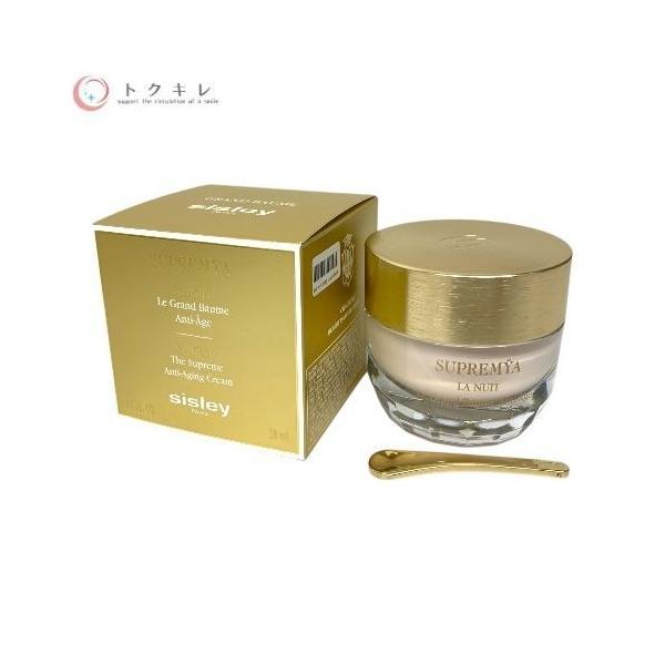 sisley シスレージャパン SUPREMYA スプレミヤ バーム N (夜用クリーム) 50ml